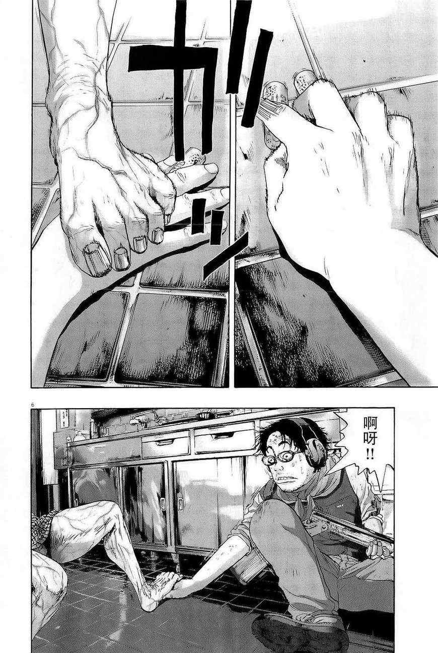 第105话