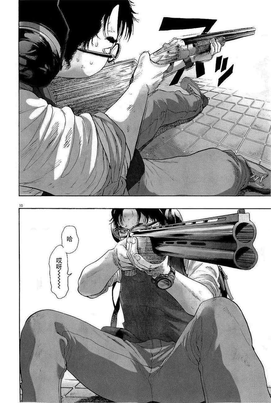 第105话