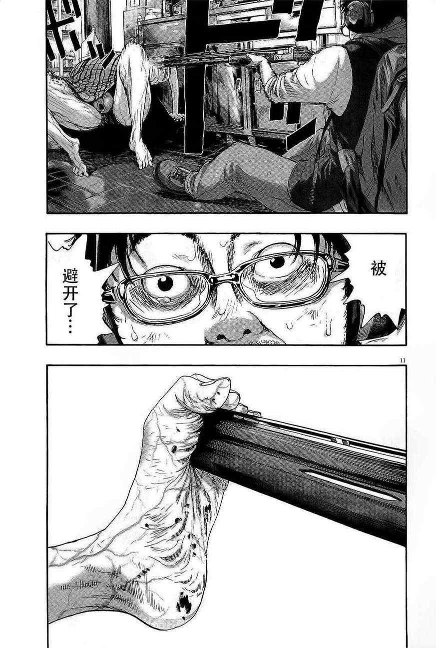 第105话