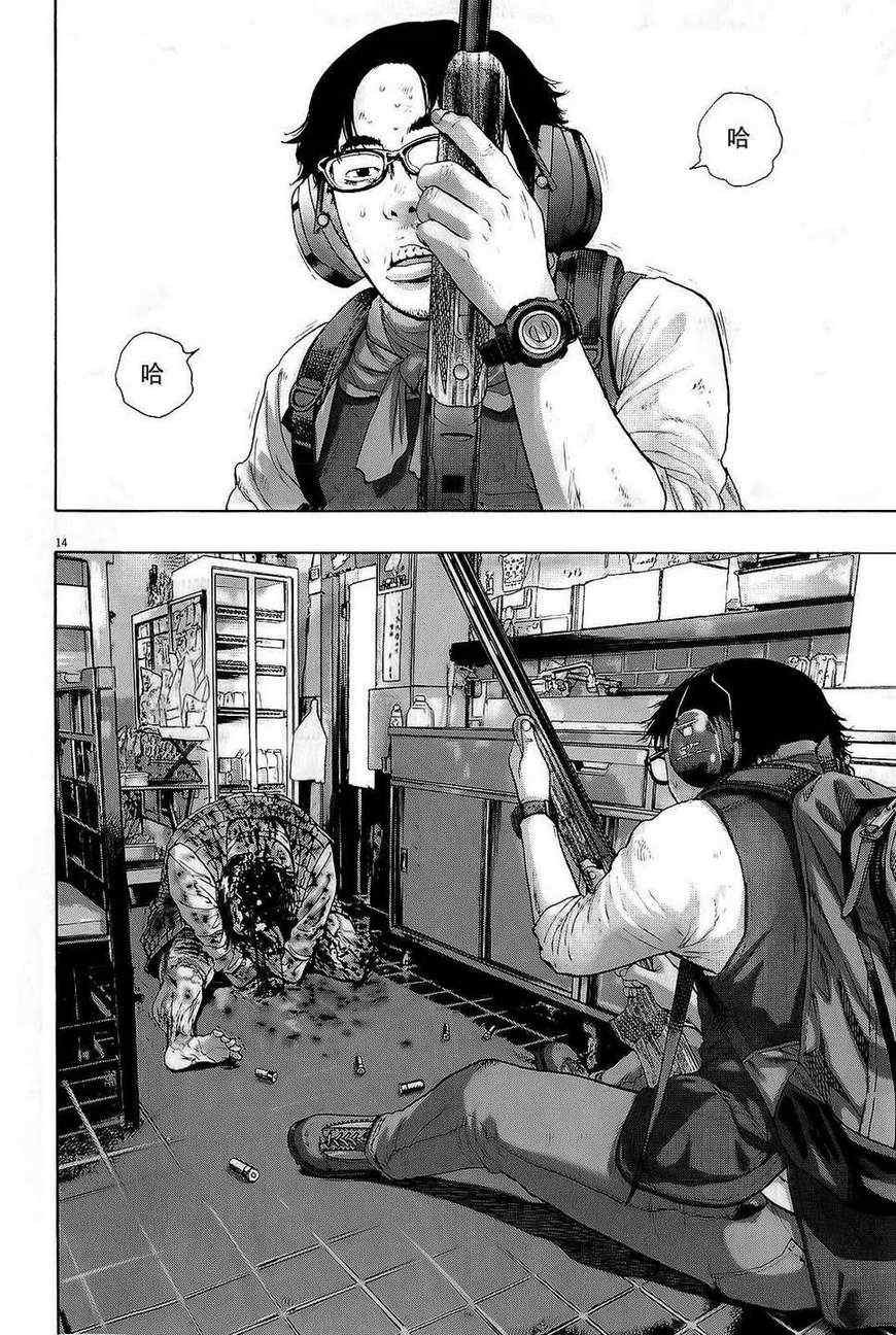 第105话