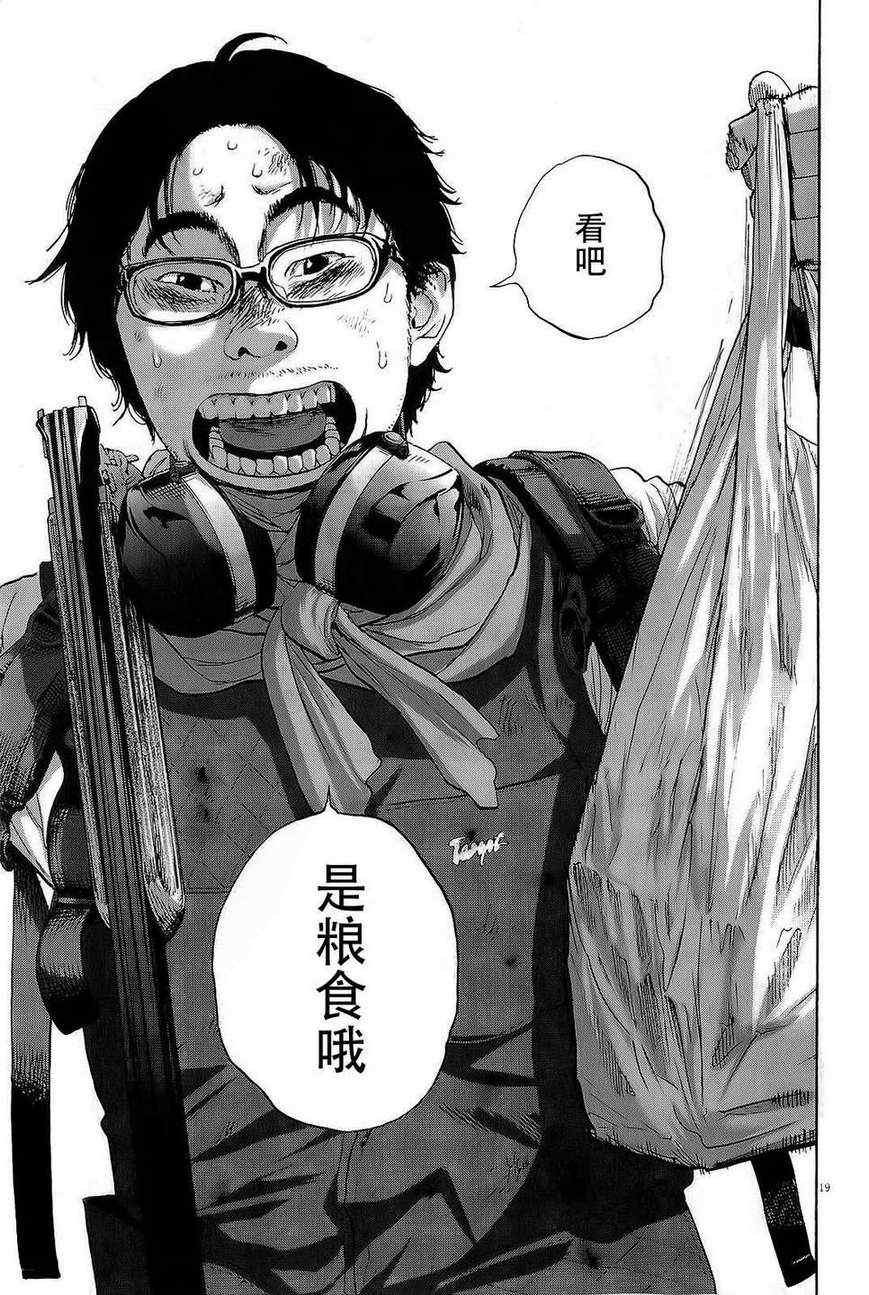 第105话