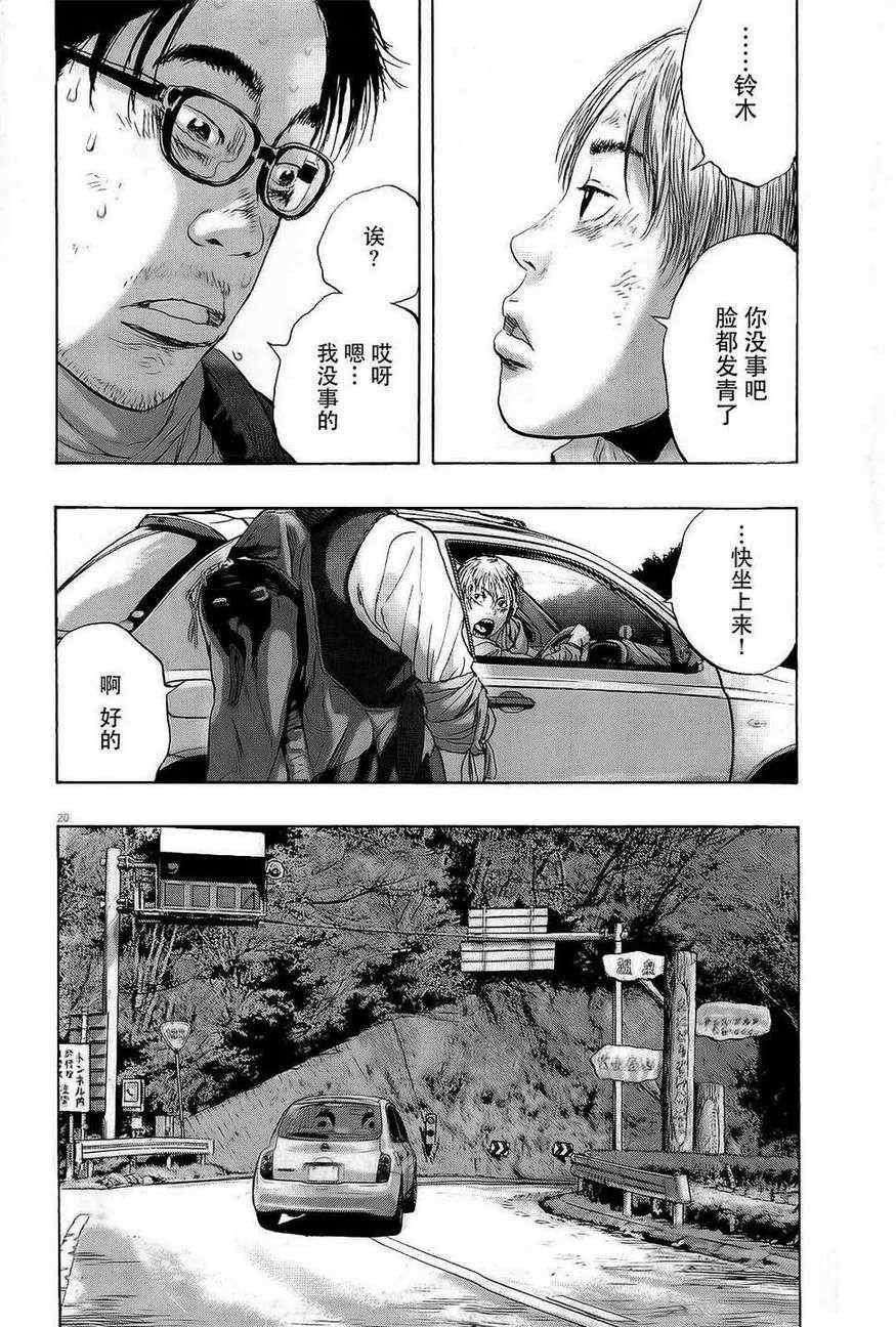 第105话