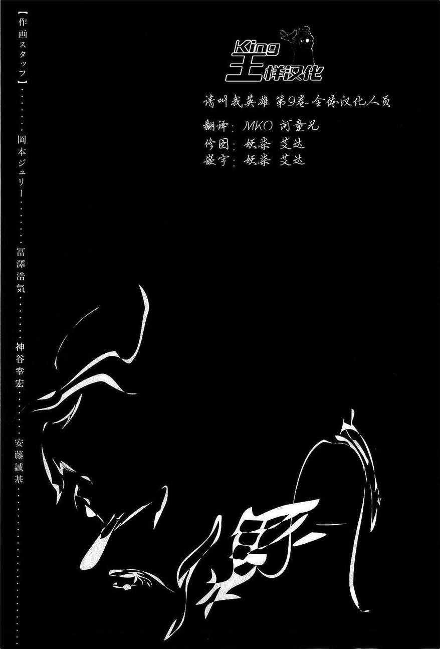 第105话