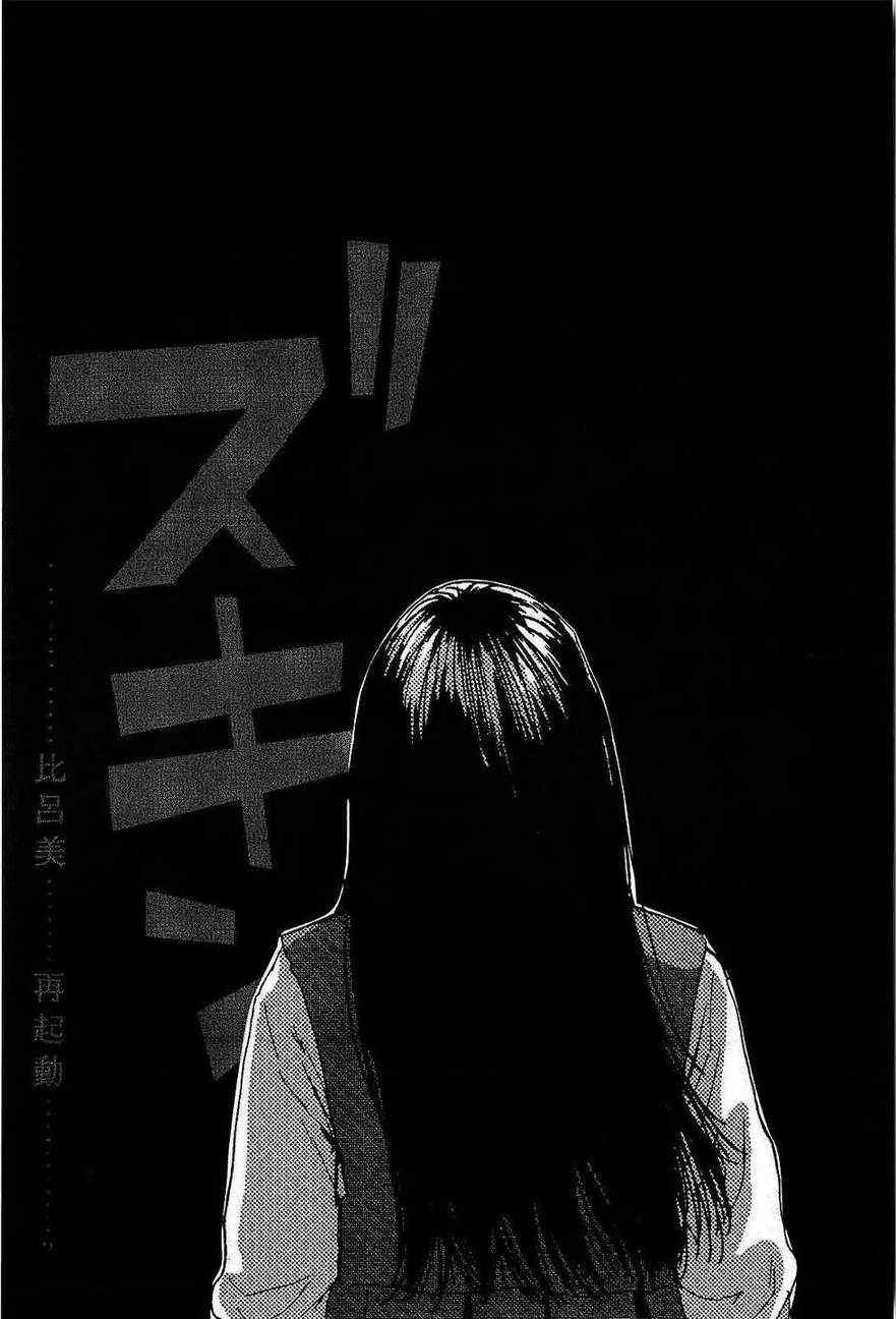 第105话