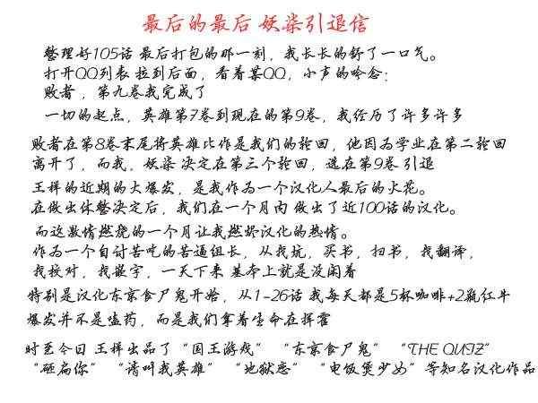 第105话