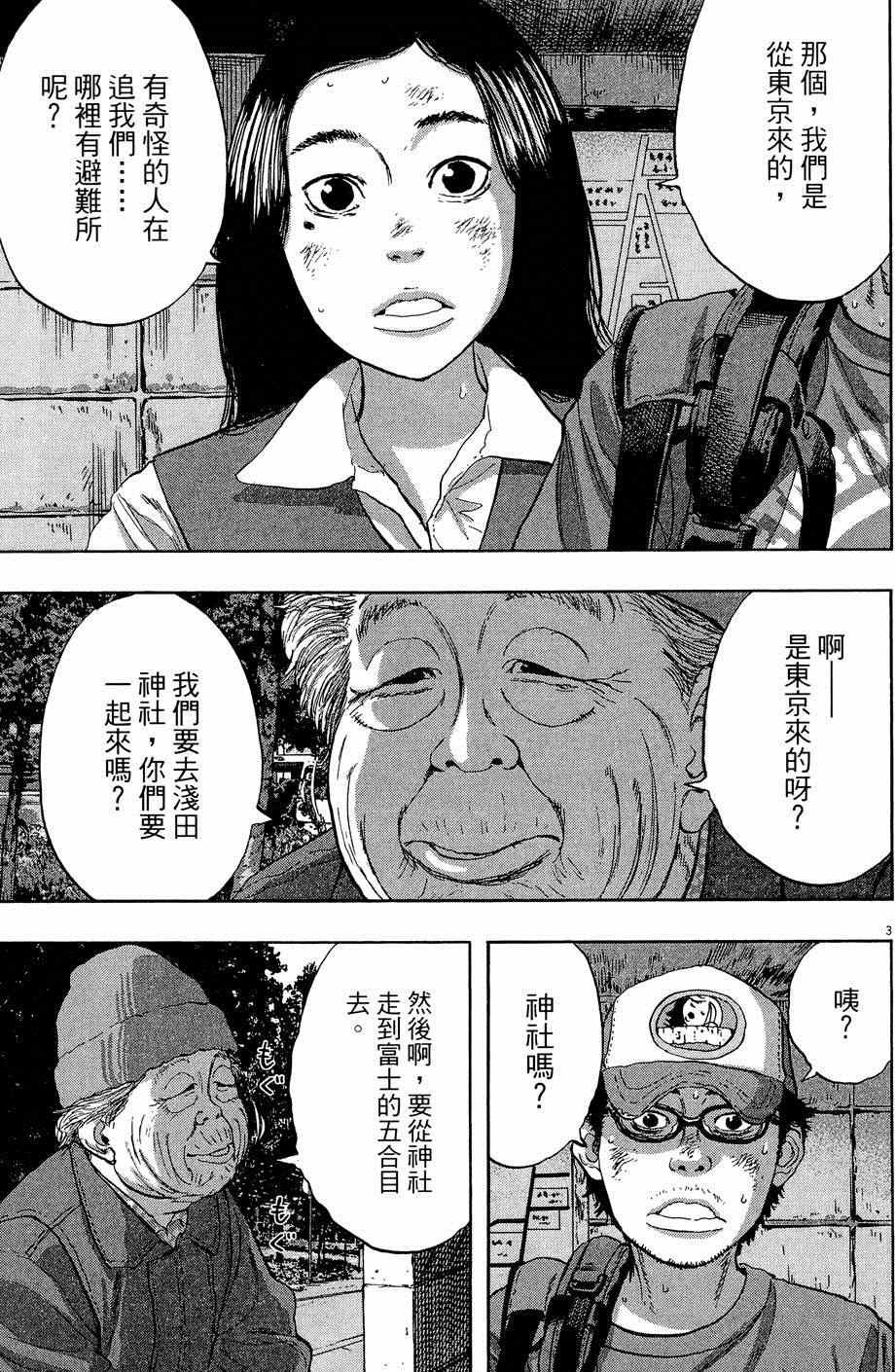 第5卷