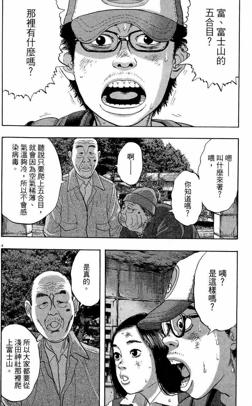 第5卷
