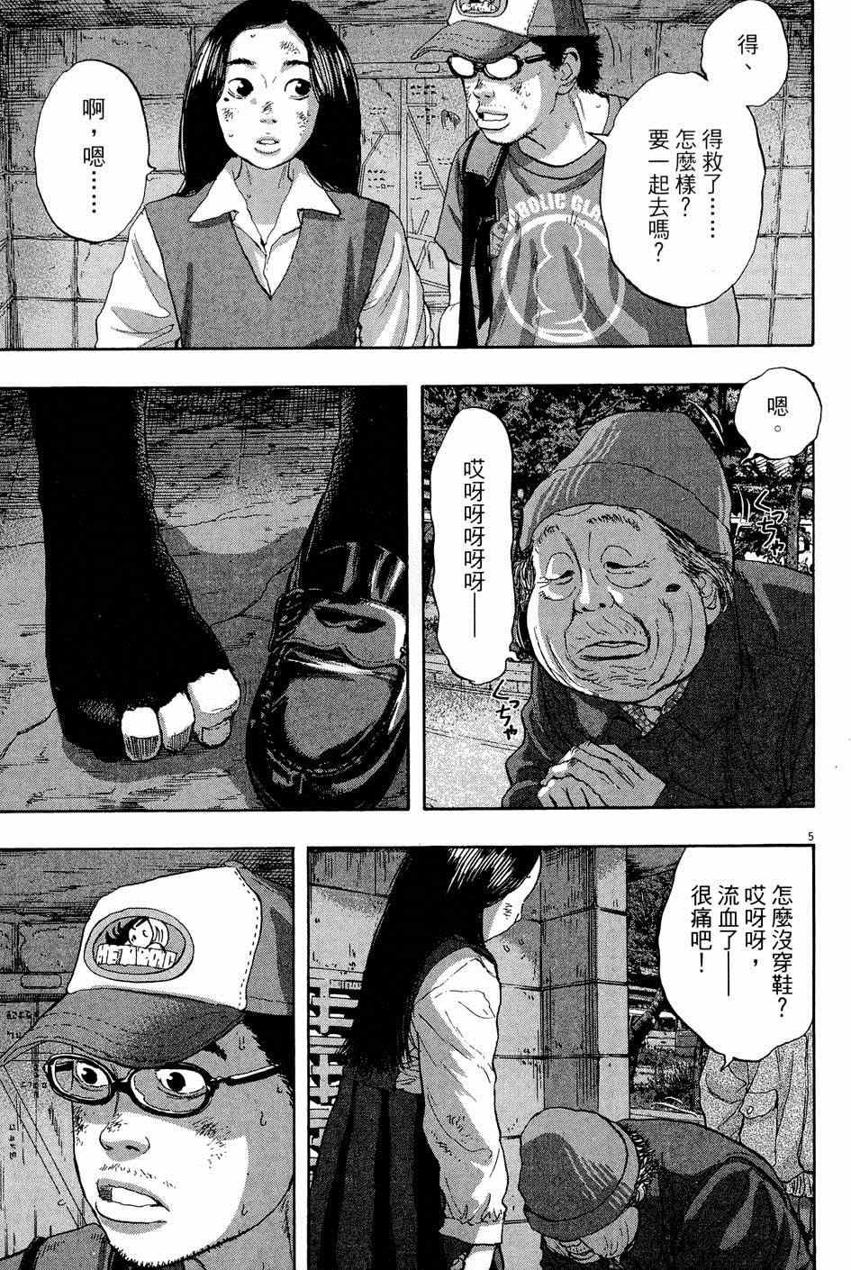 第5卷