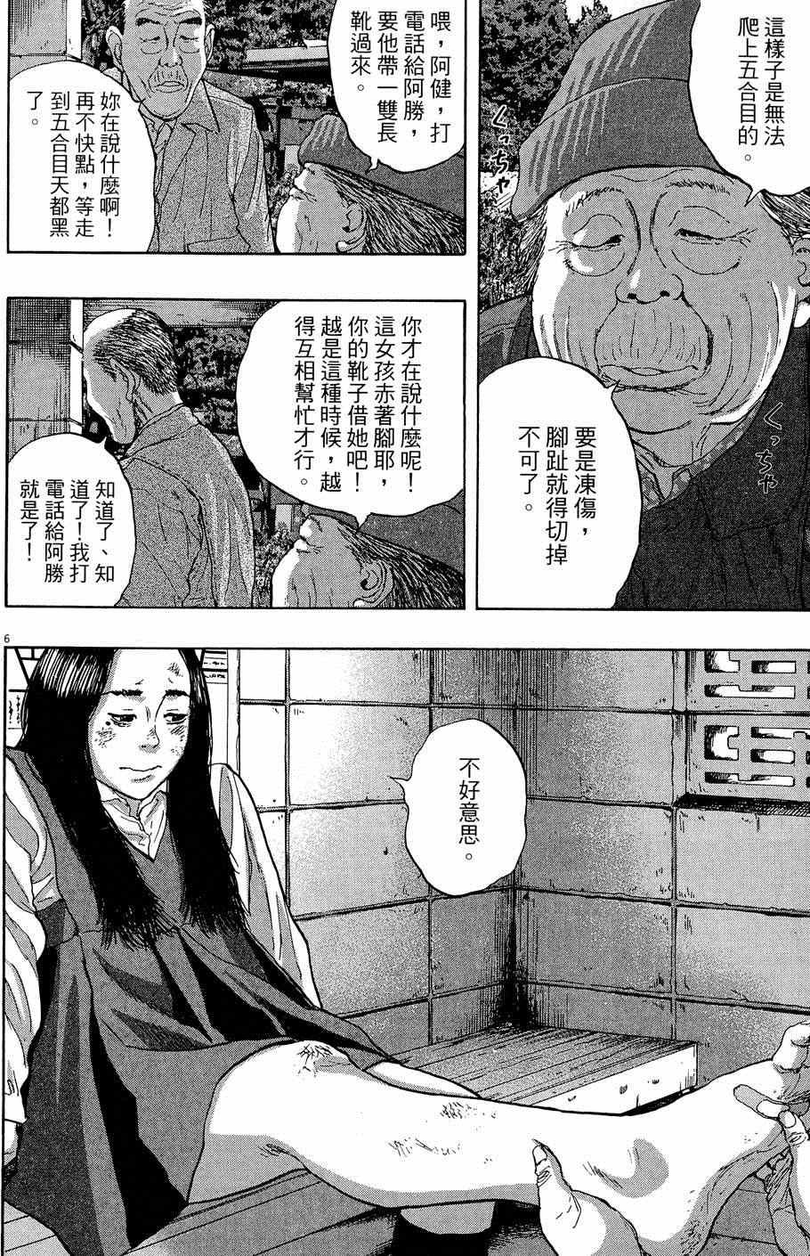 第5卷