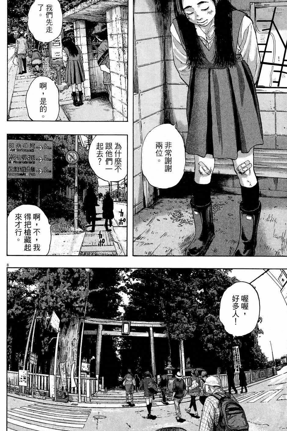 第5卷