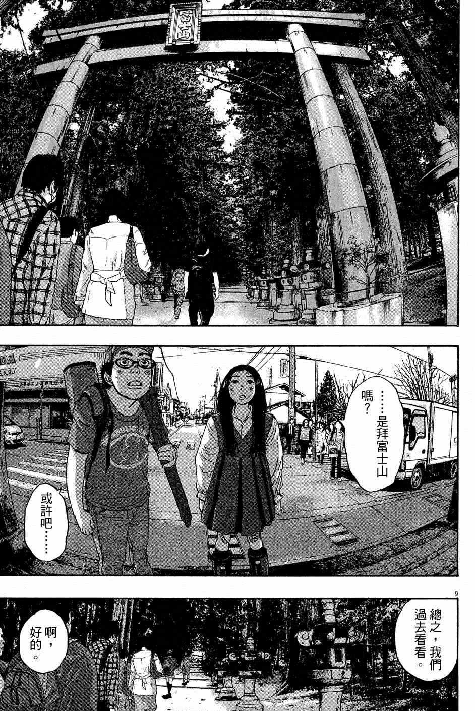 第5卷