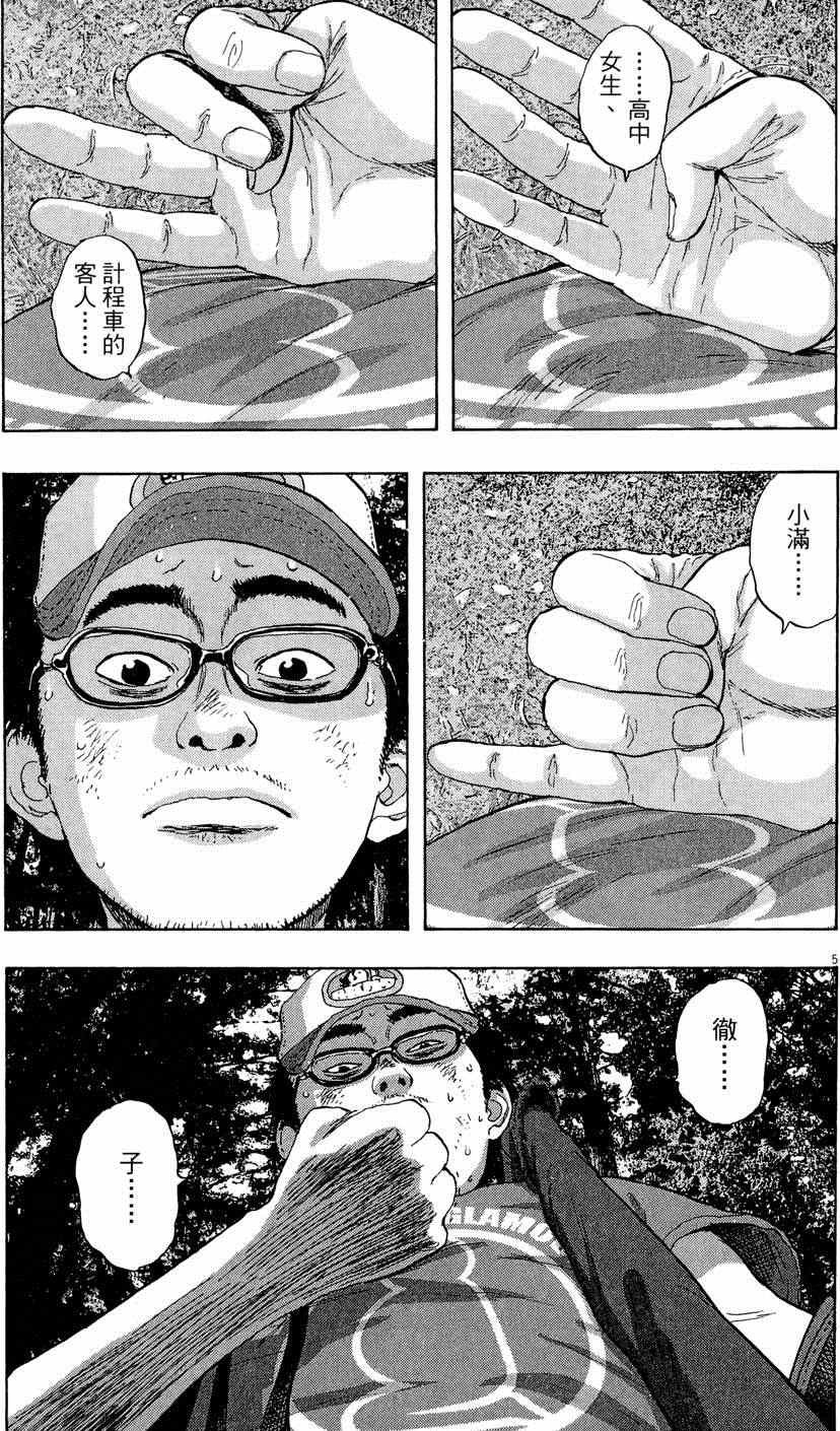 第5卷