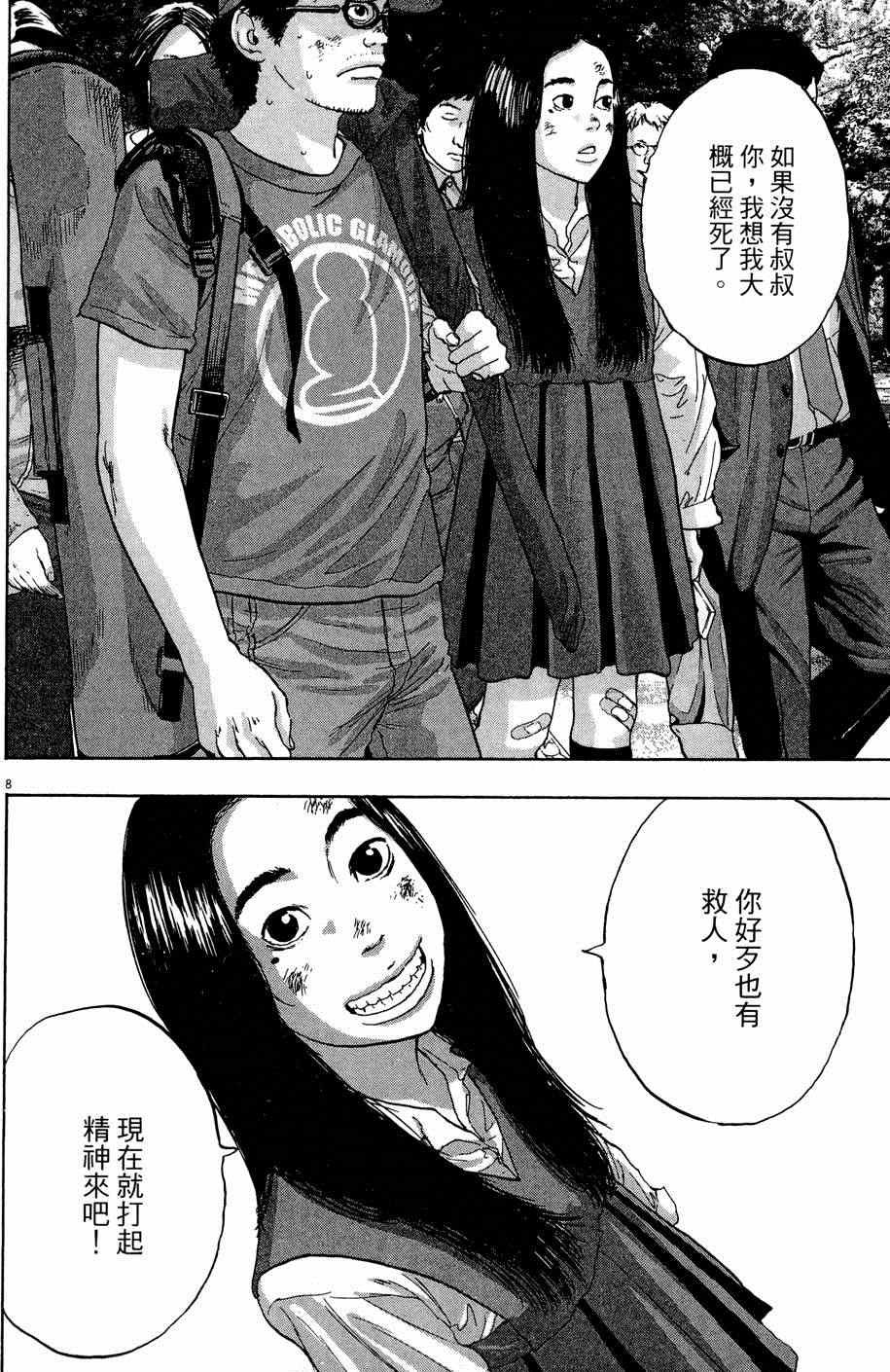 第5卷