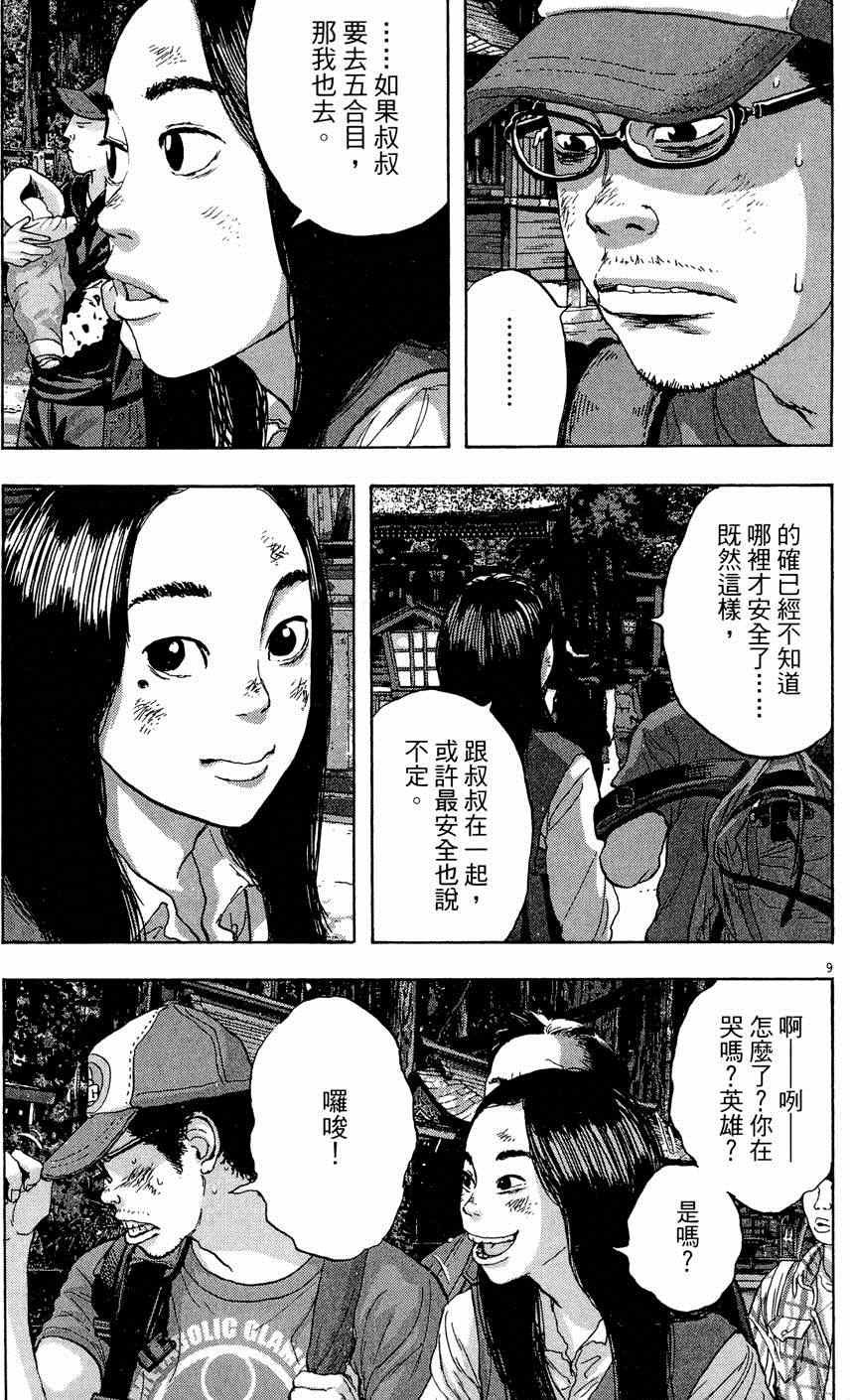 第5卷