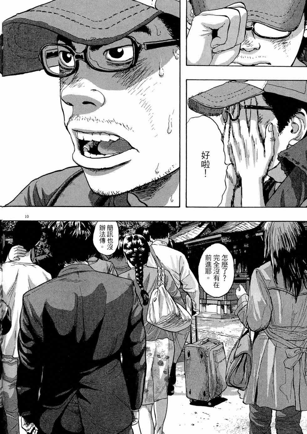 第5卷