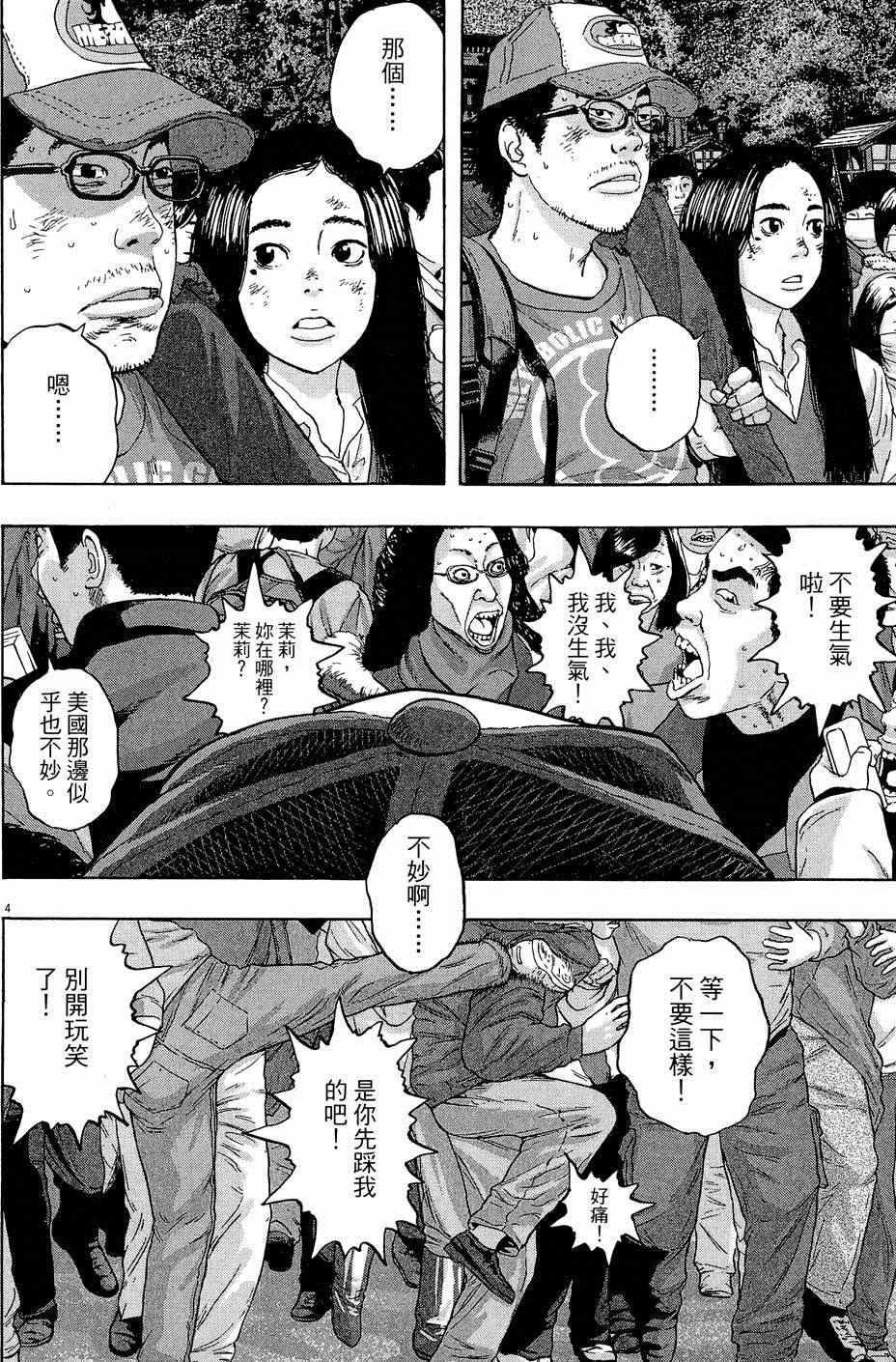 第5卷
