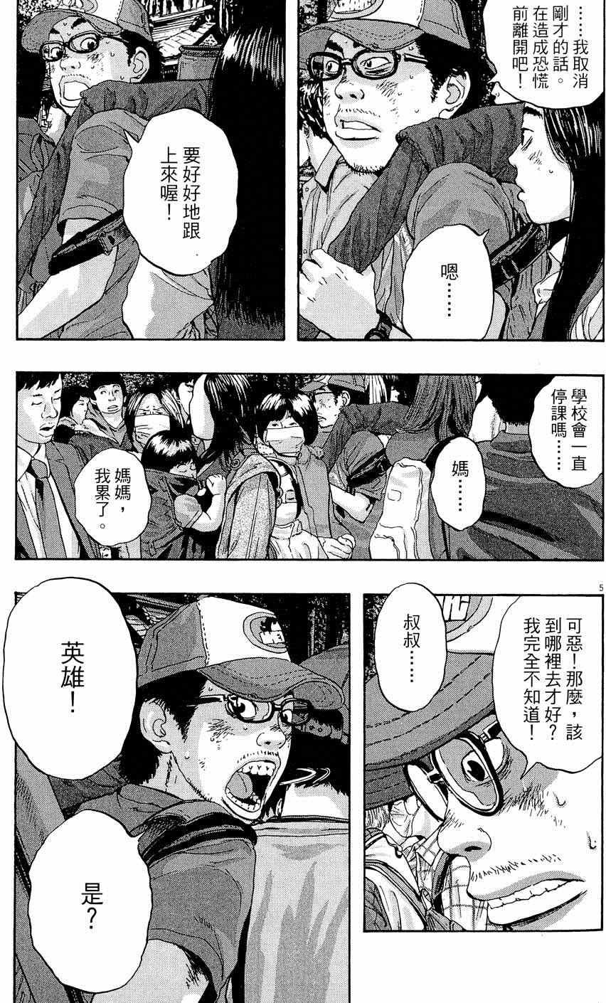 第5卷