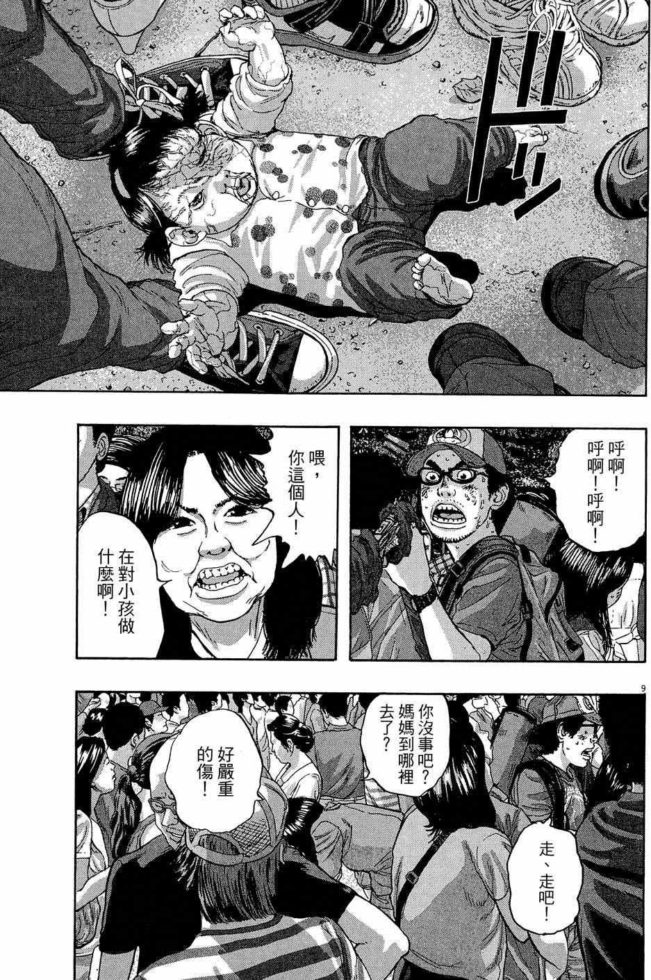 第5卷