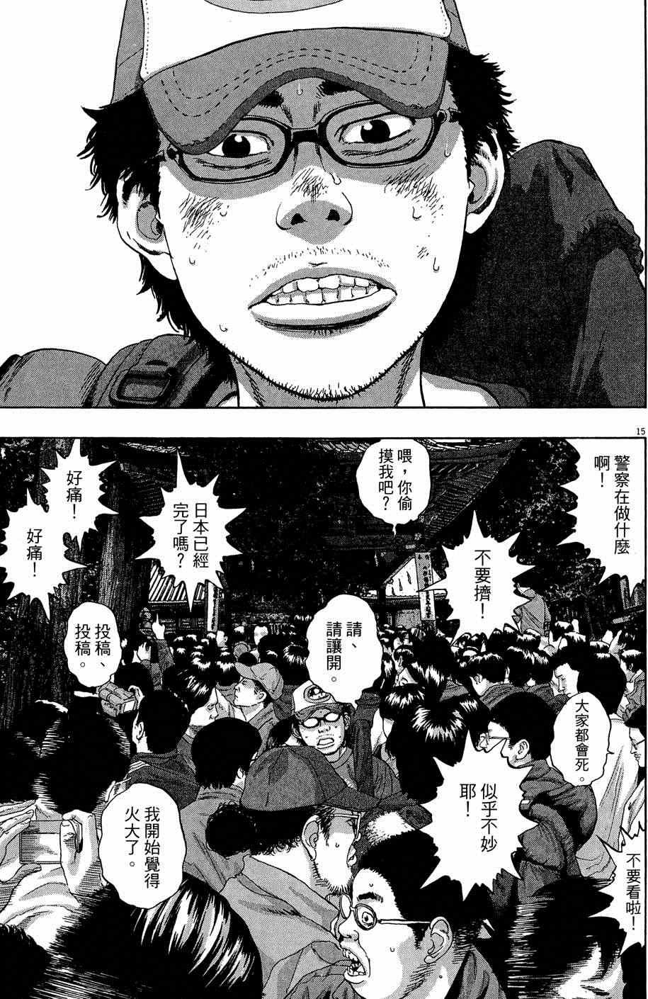 第5卷