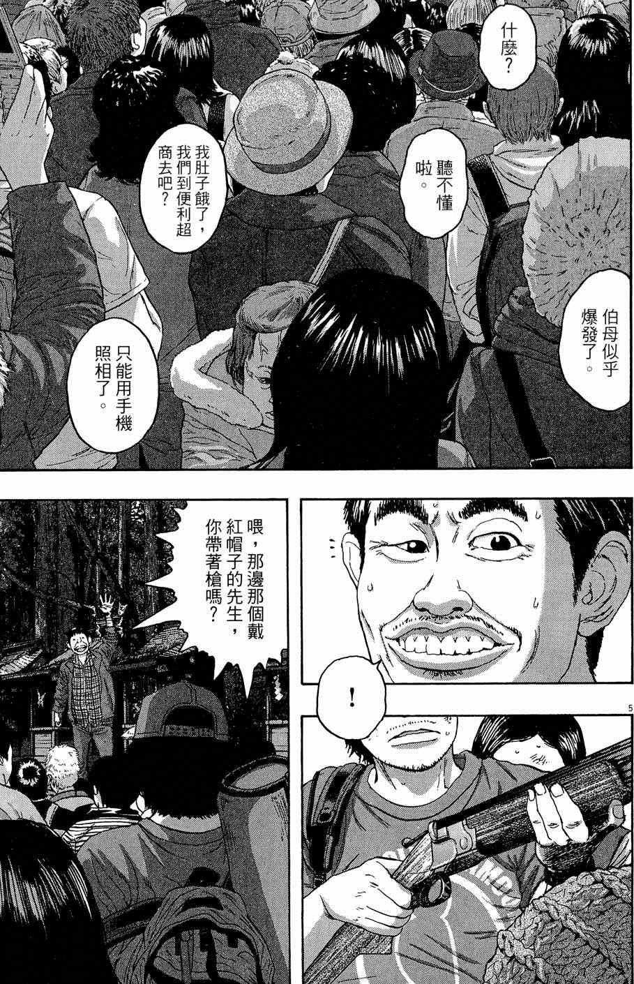 第5卷