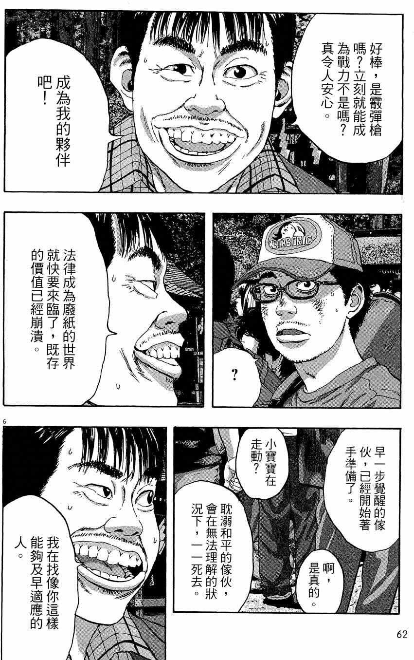 第5卷