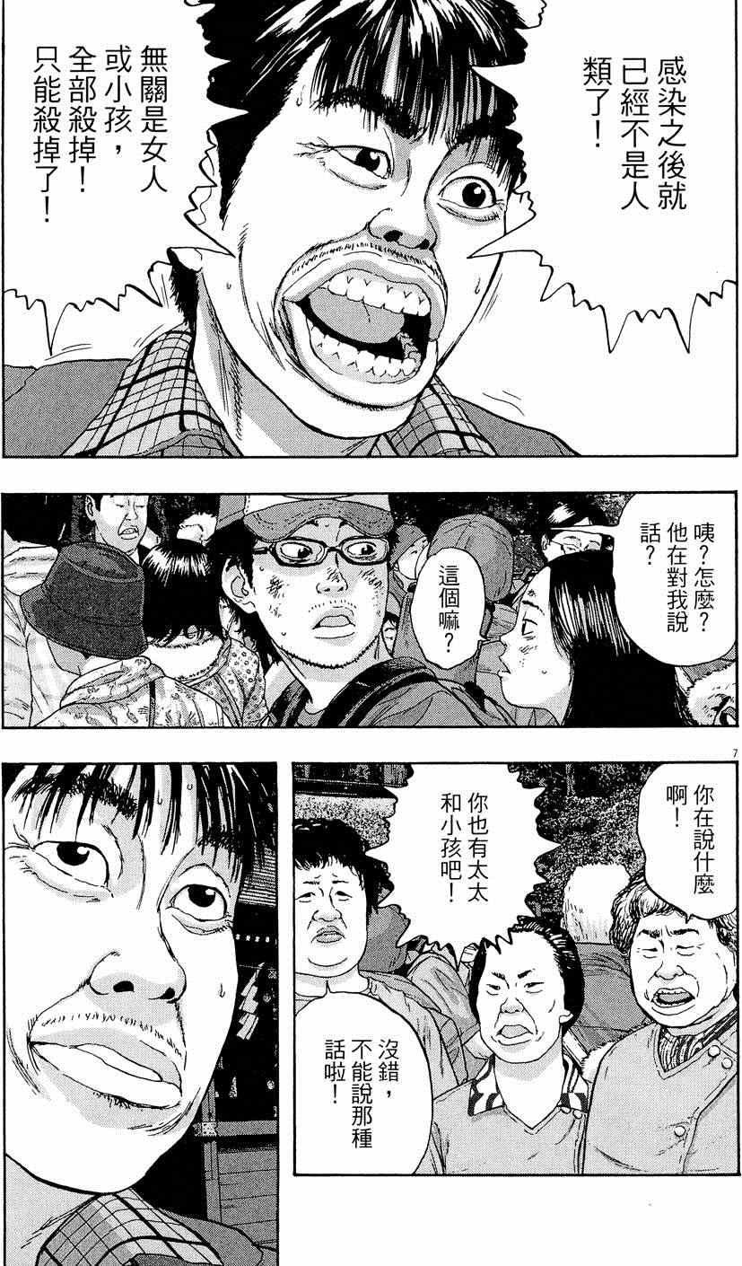 第5卷