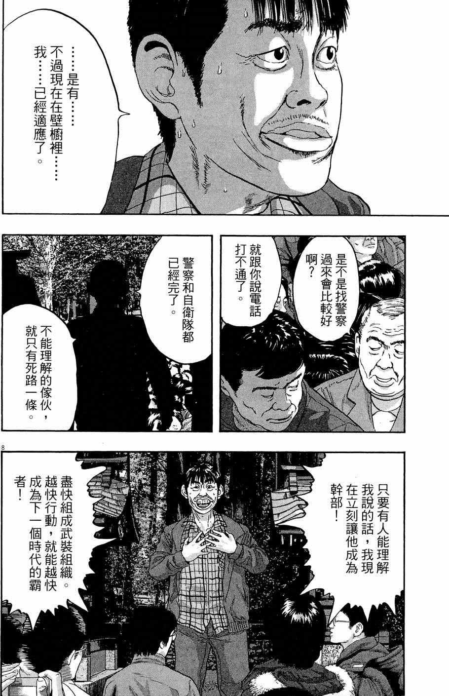 第5卷