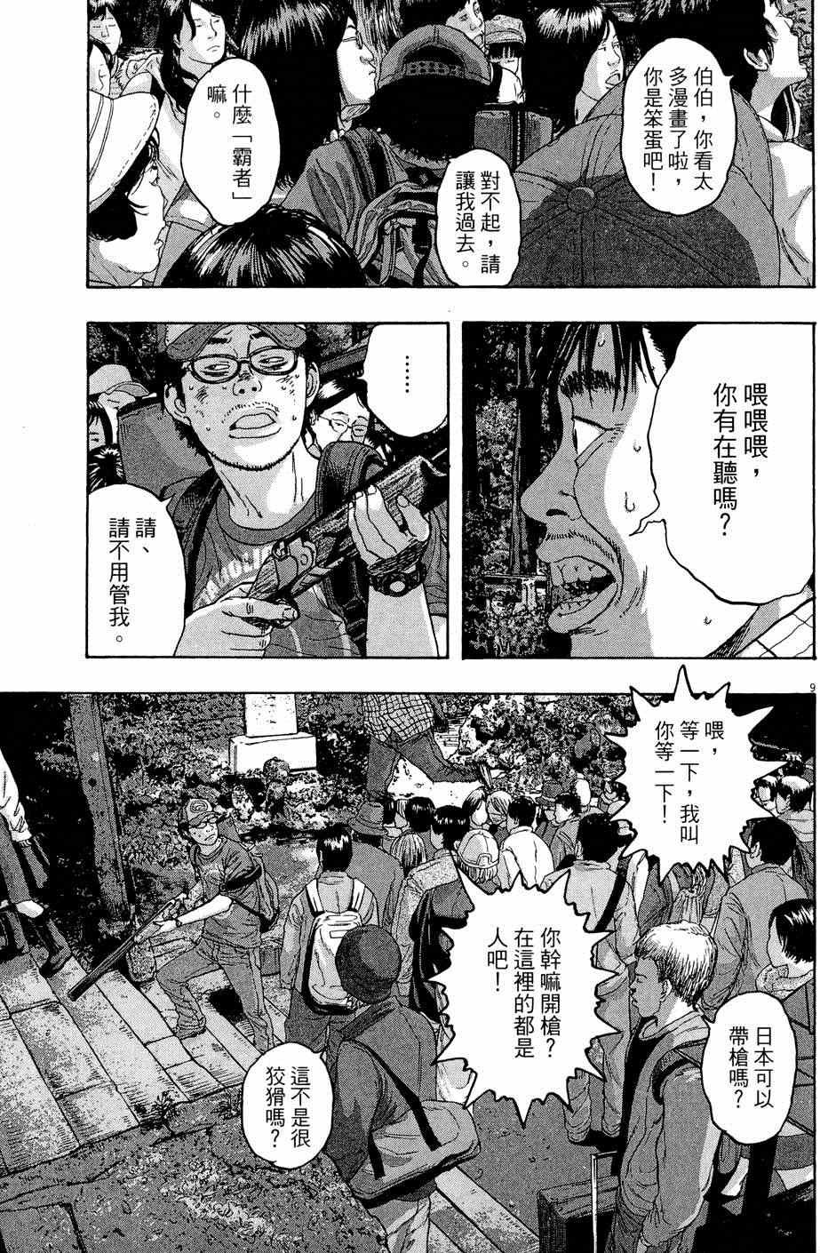 第5卷