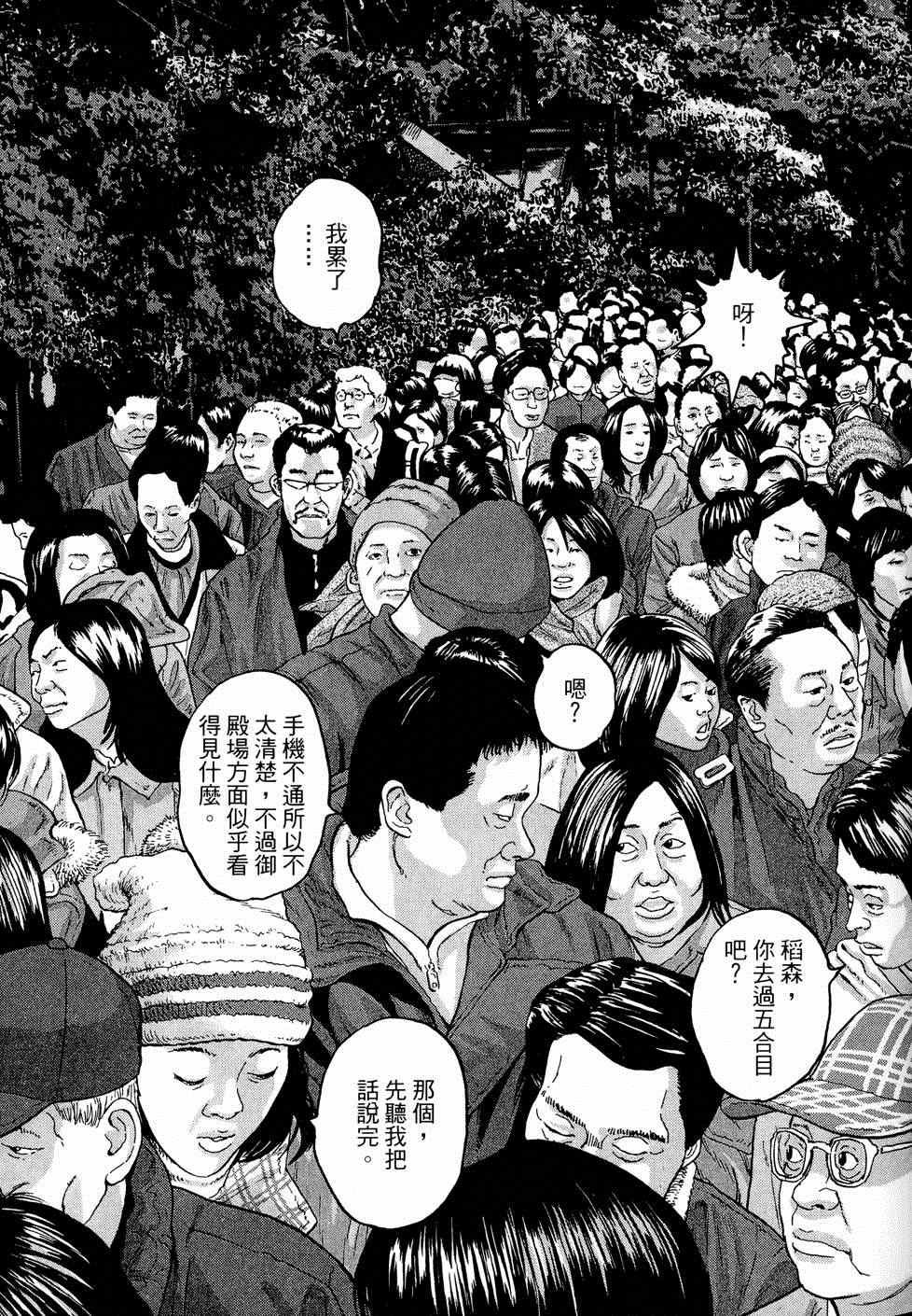 第5卷