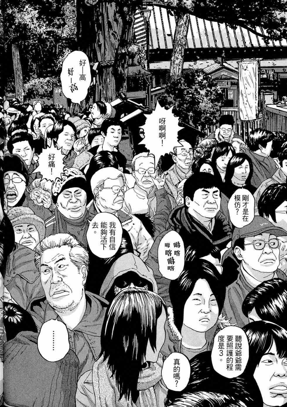 第5卷