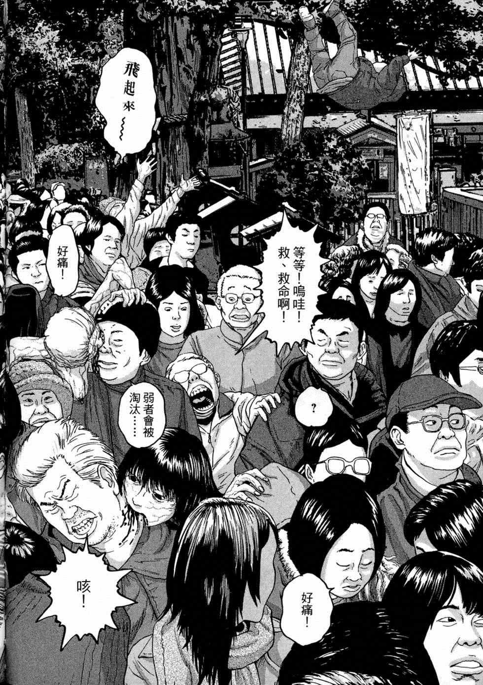 第5卷
