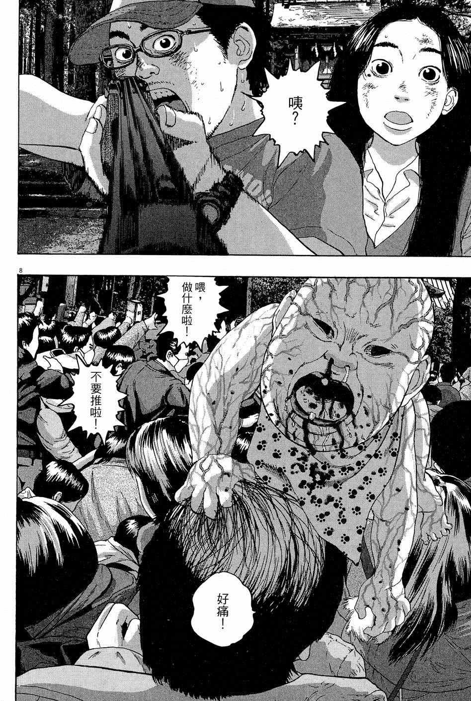 第5卷