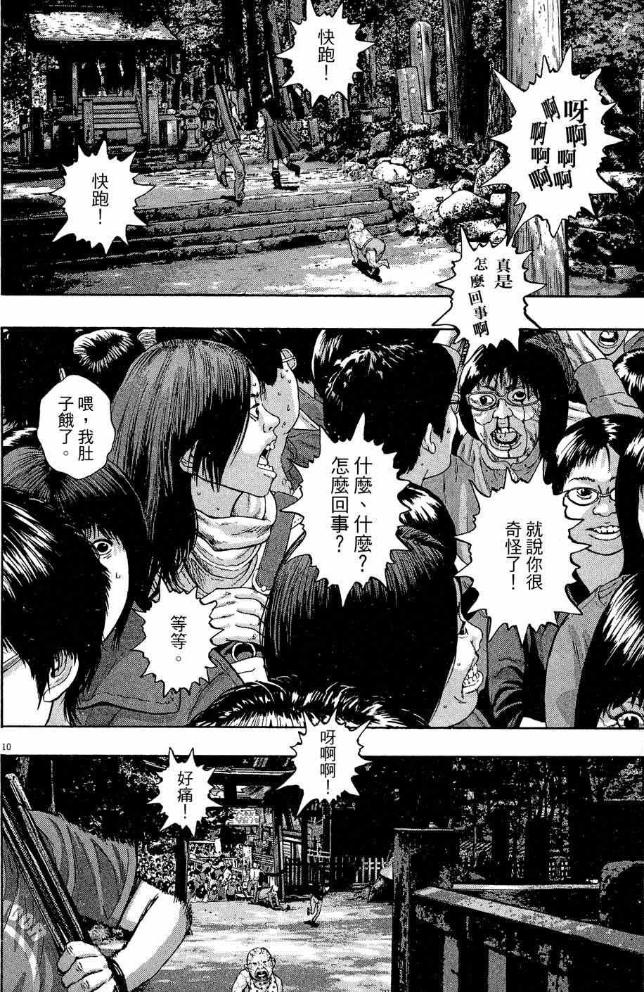 第5卷