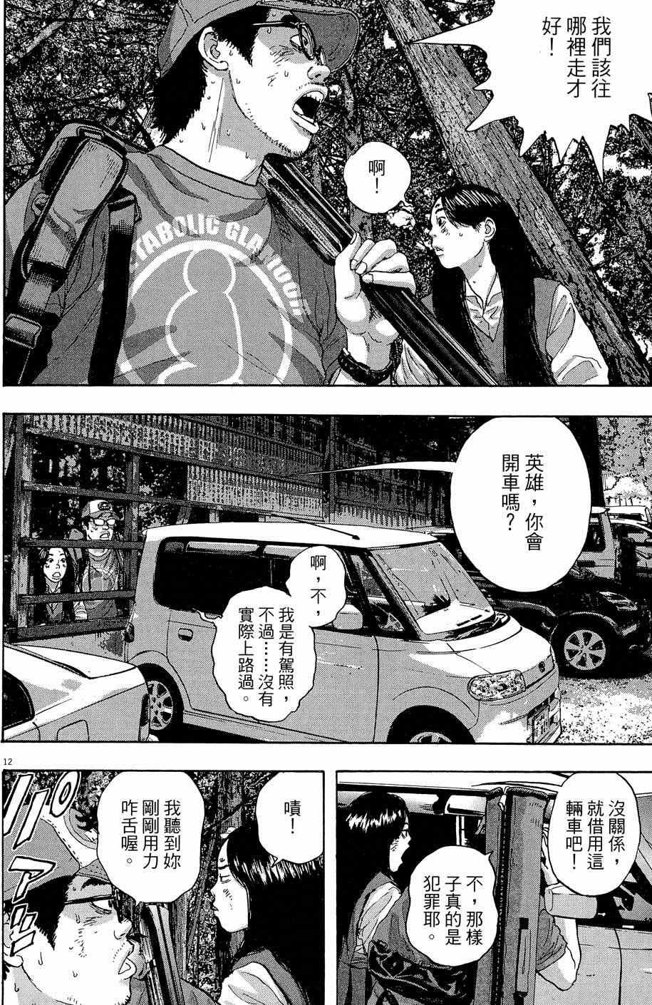 第5卷