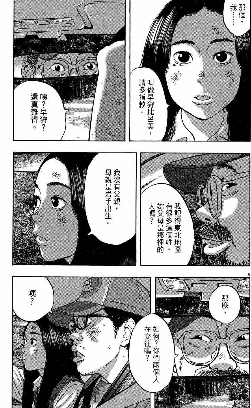第5卷