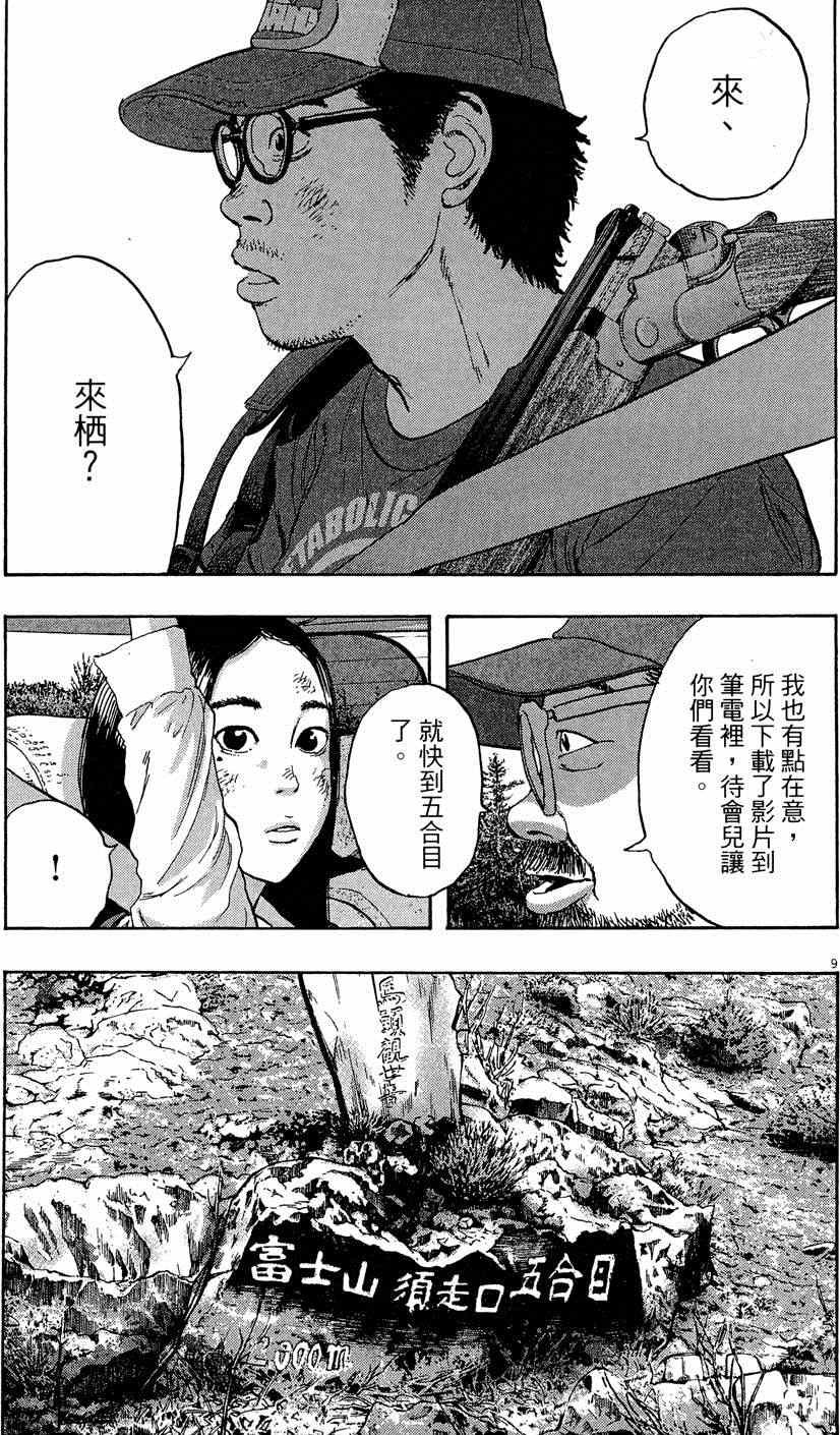 第5卷