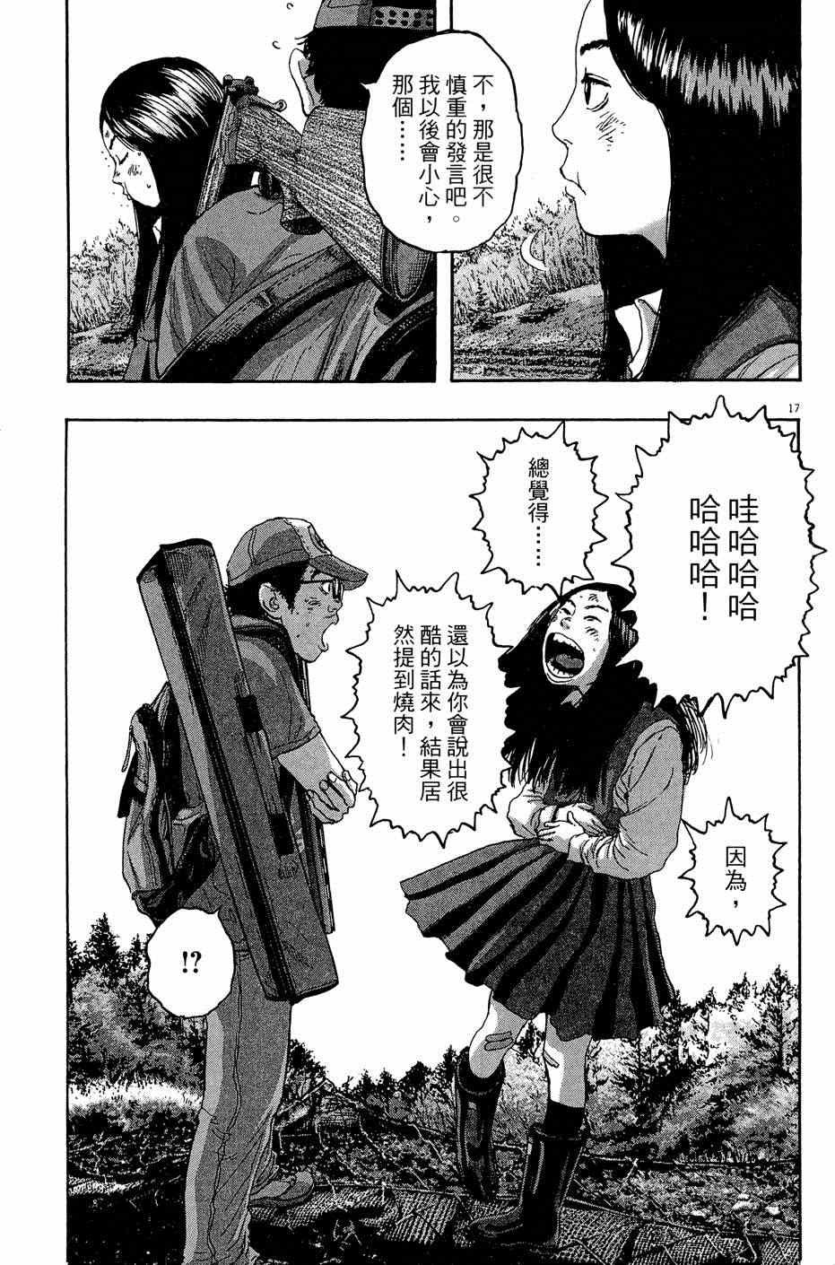 第5卷