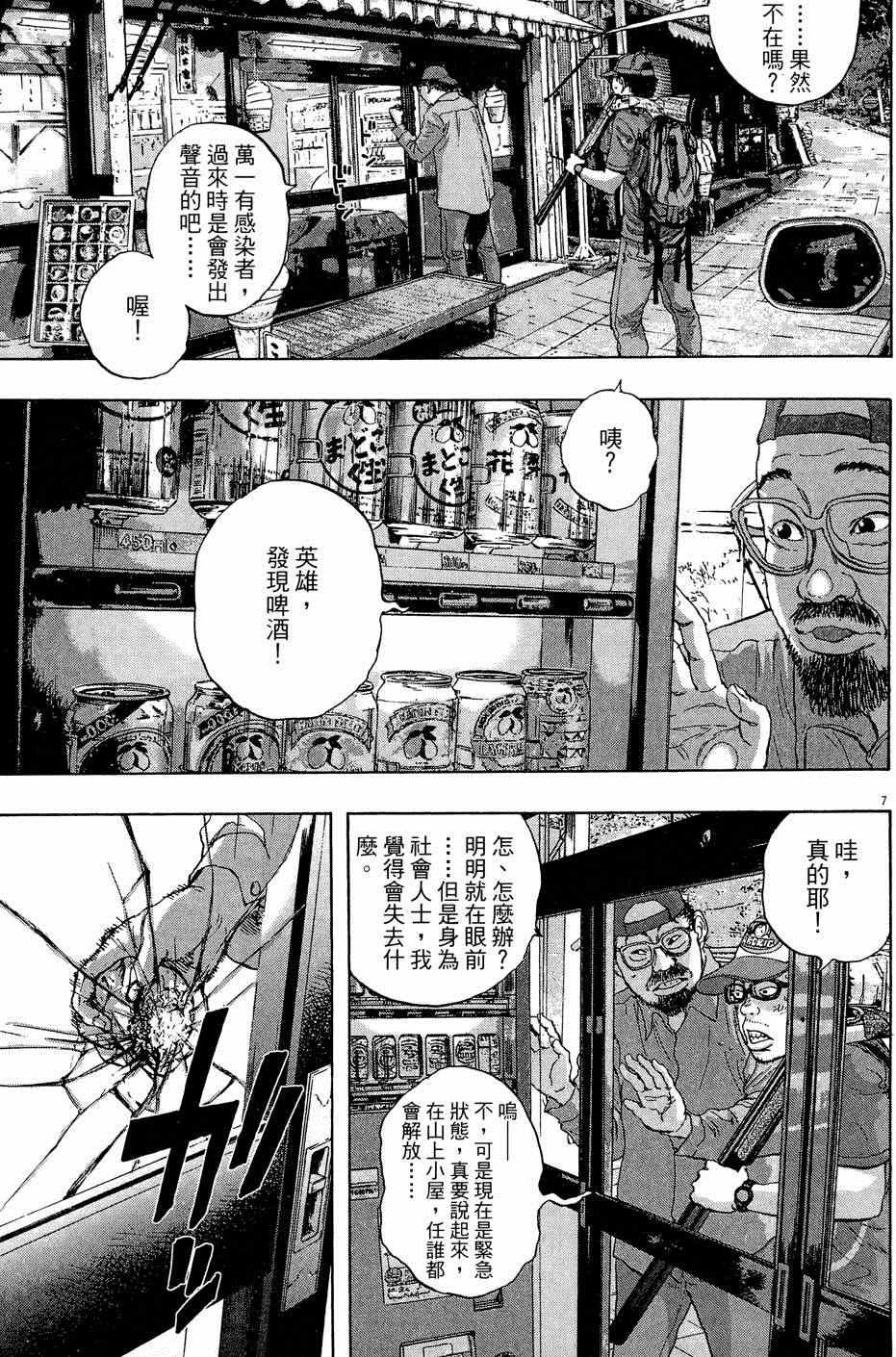 第5卷