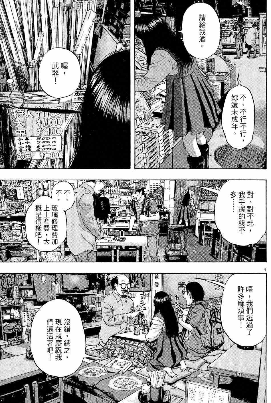第5卷