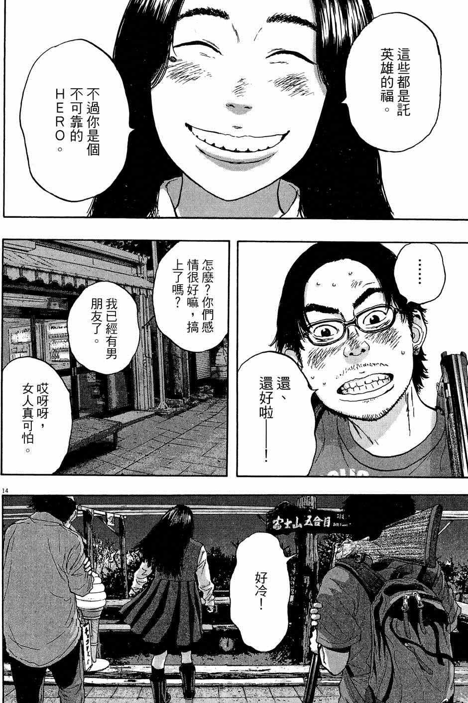 第5卷