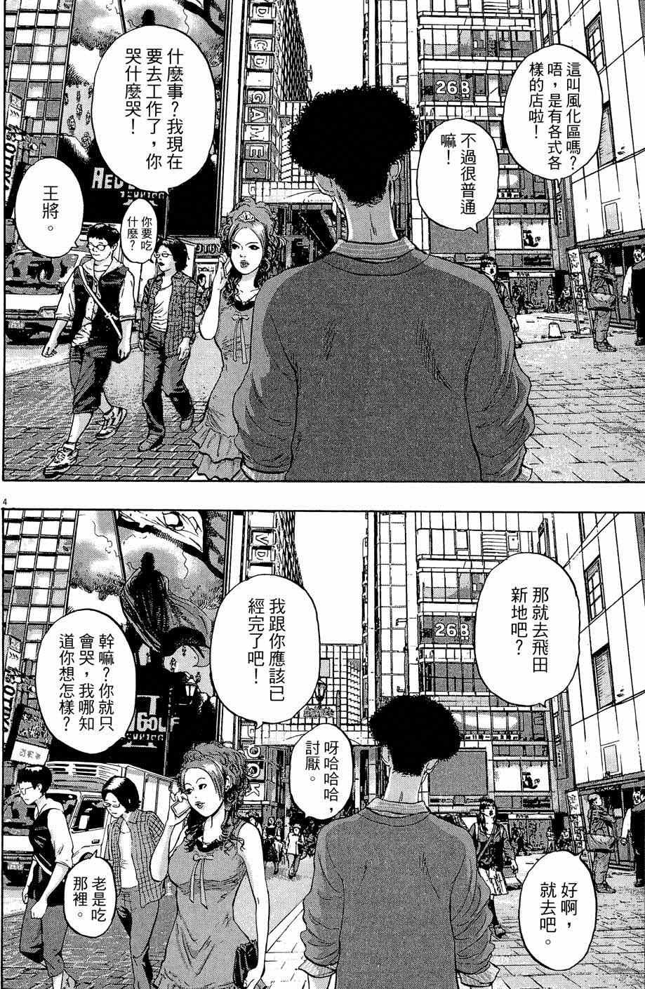 第5卷