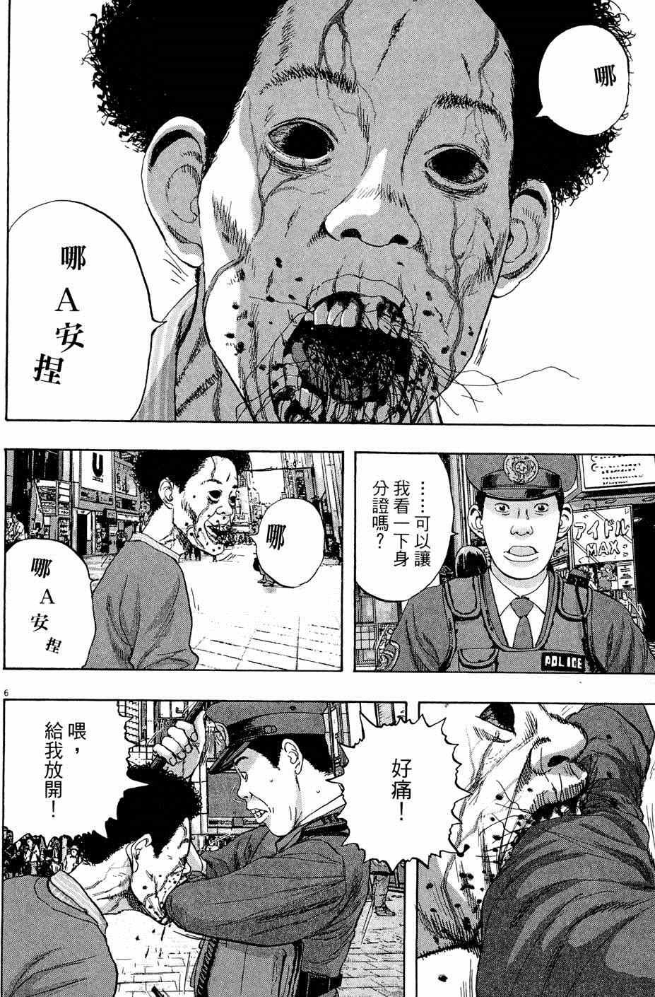 第5卷