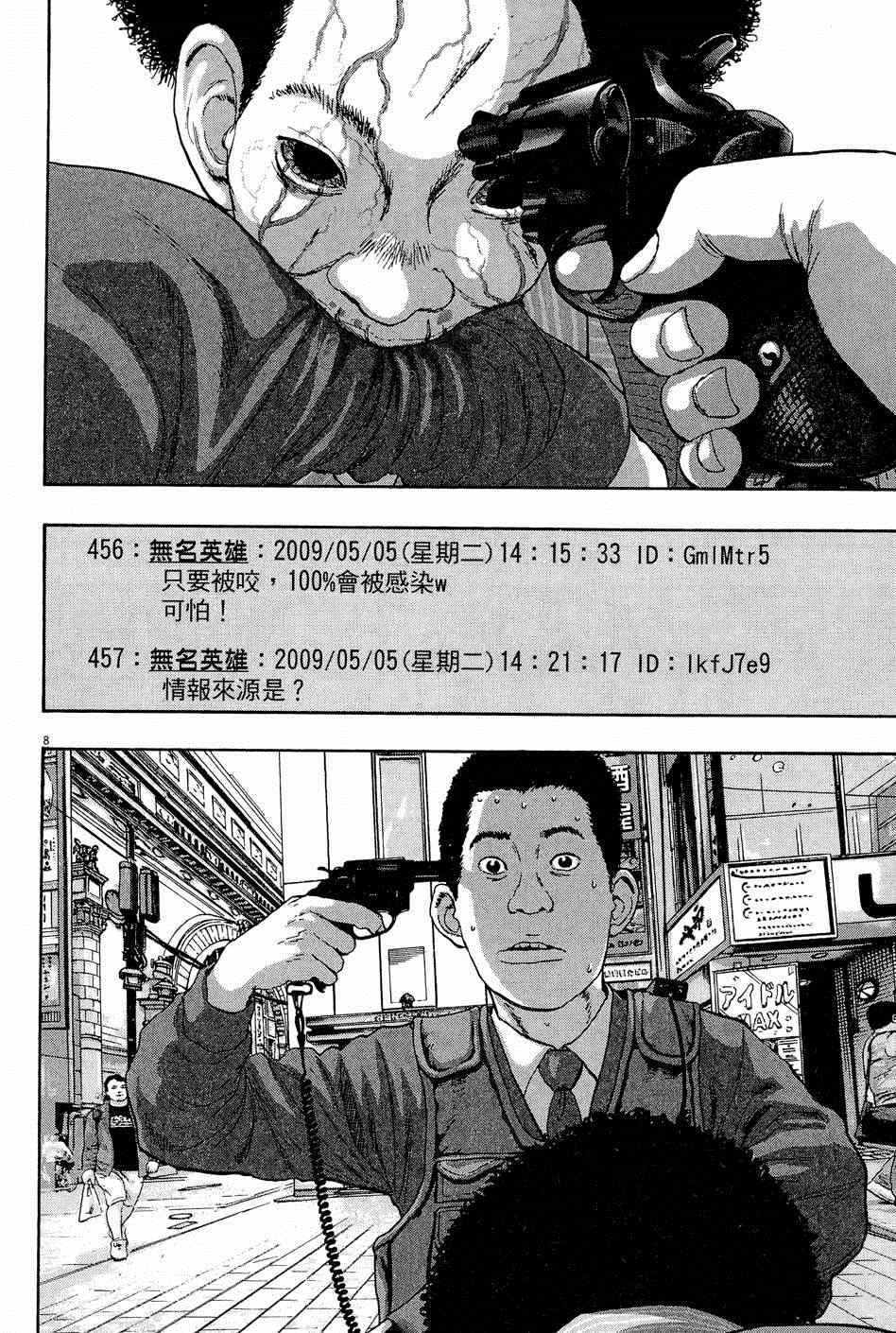 第5卷