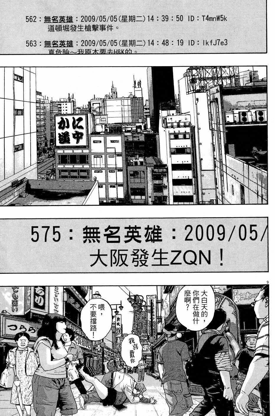第5卷
