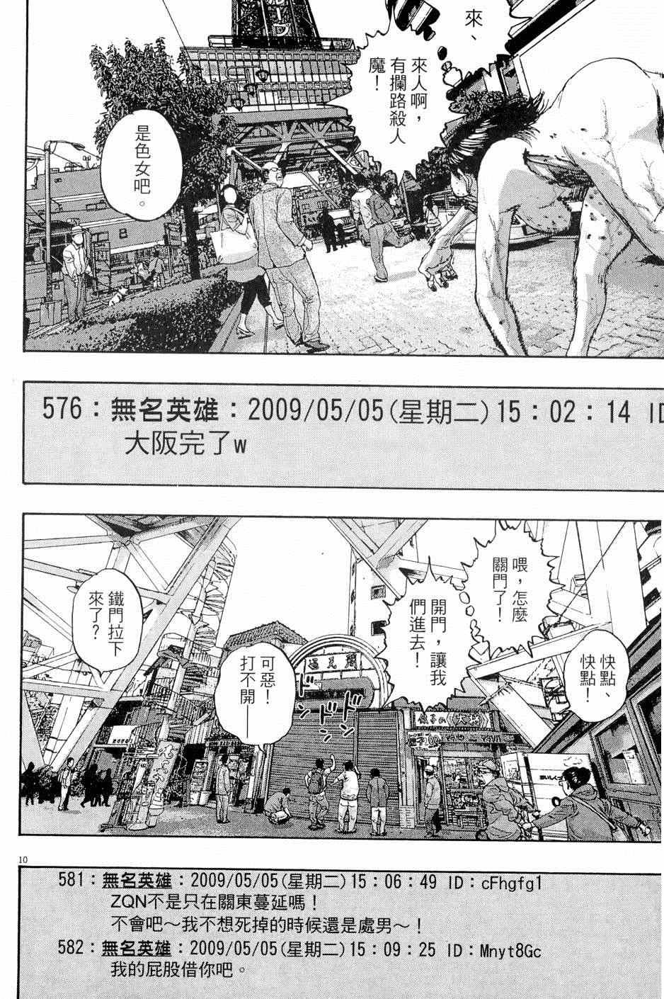 第5卷