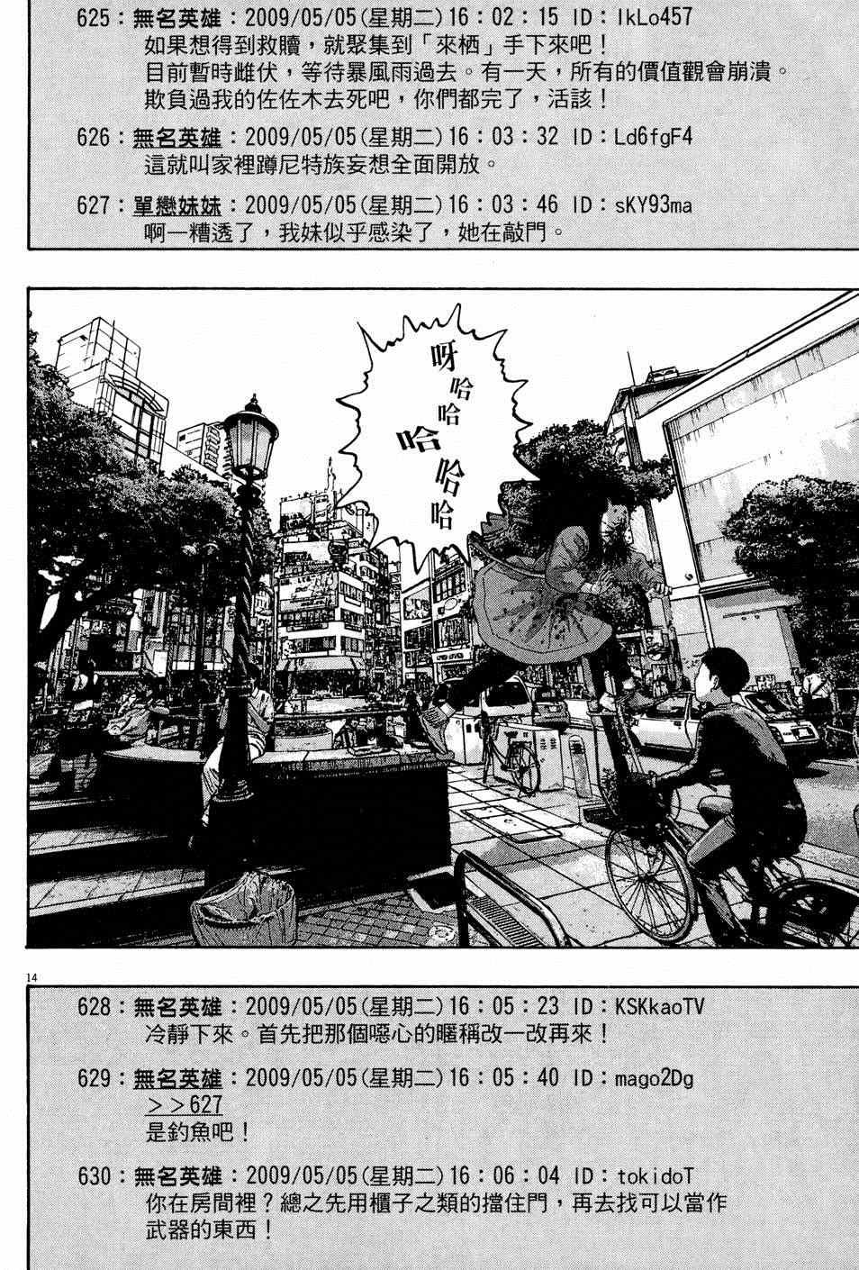 第5卷