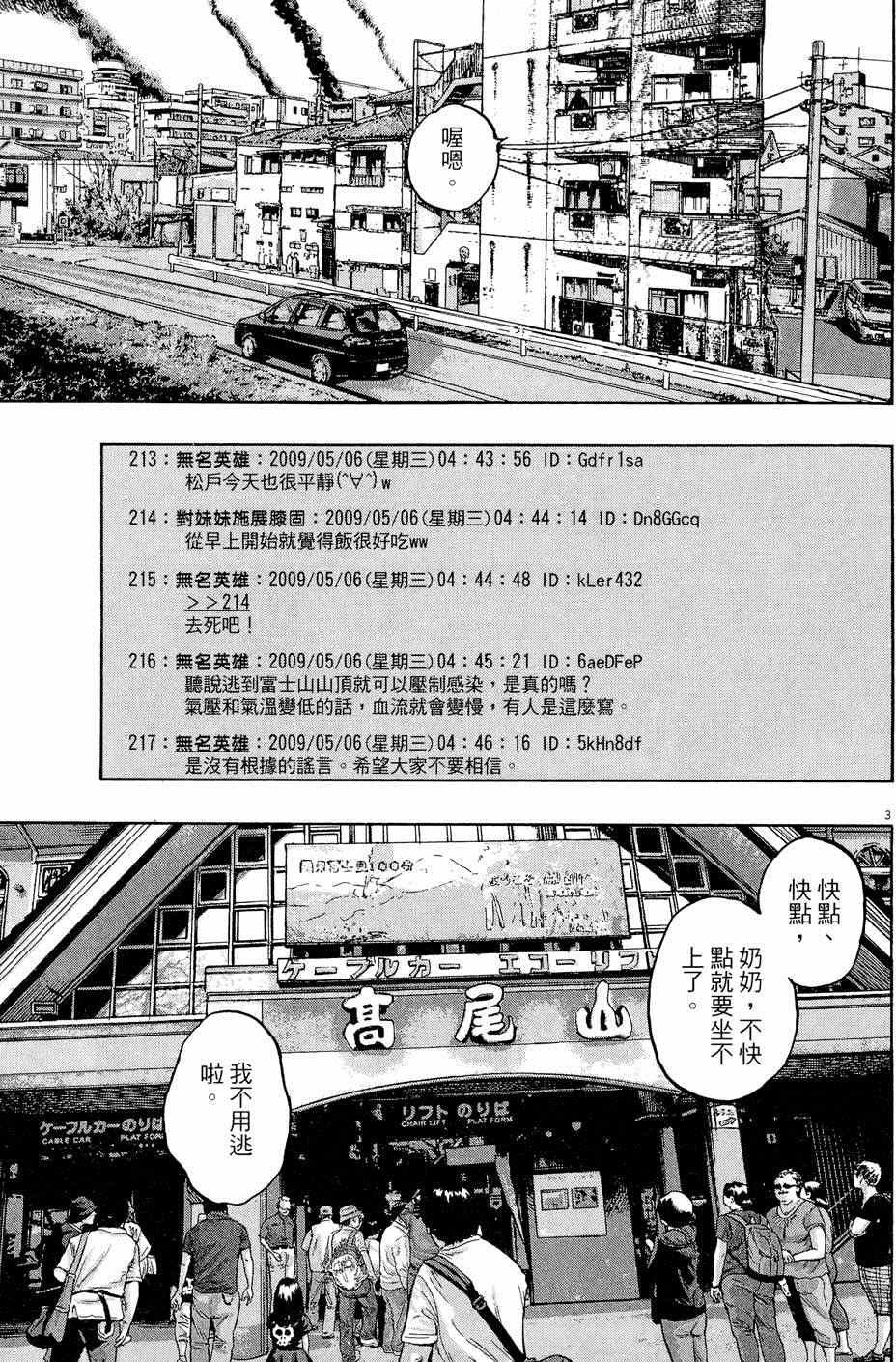 第5卷