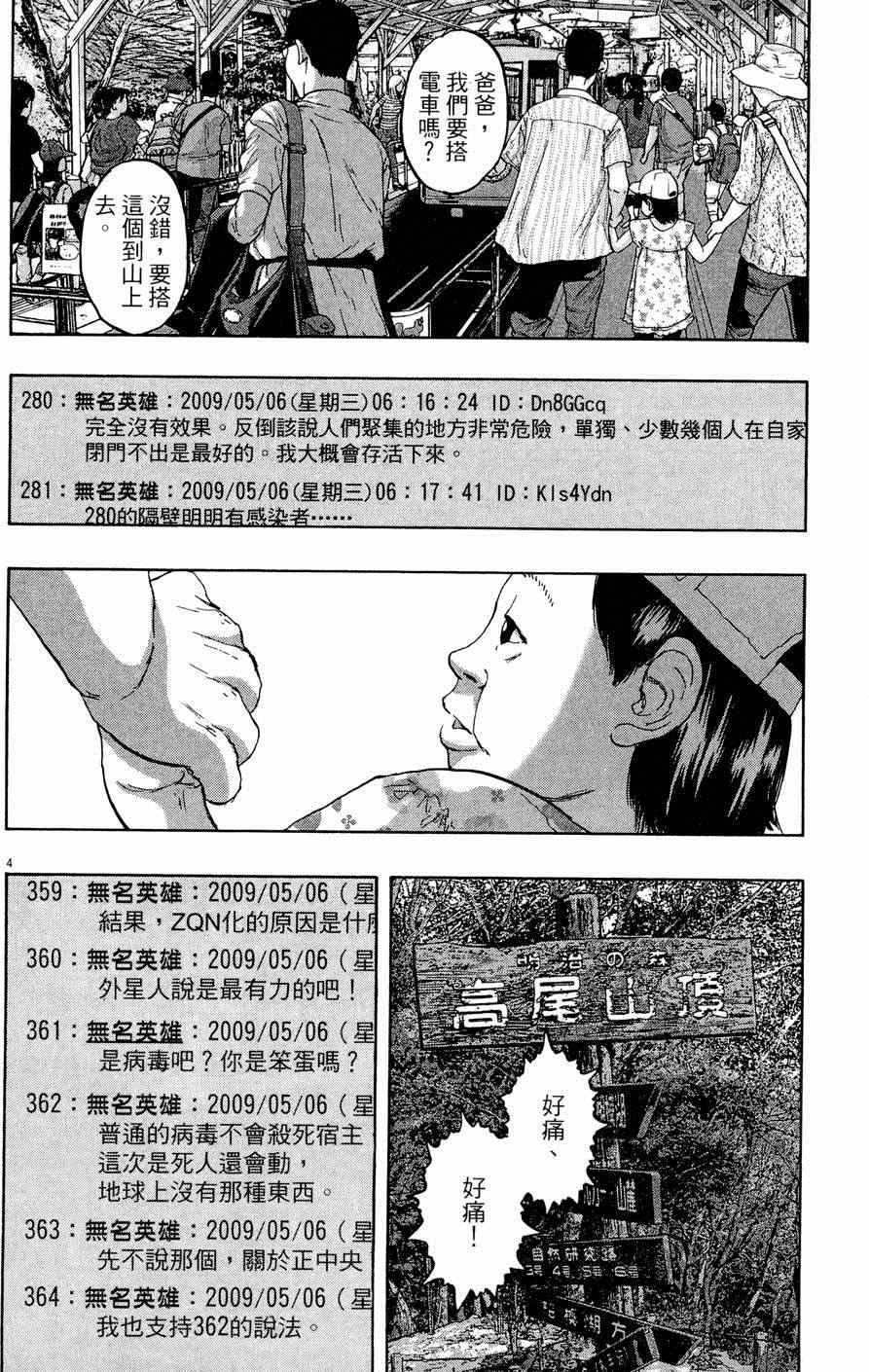 第5卷