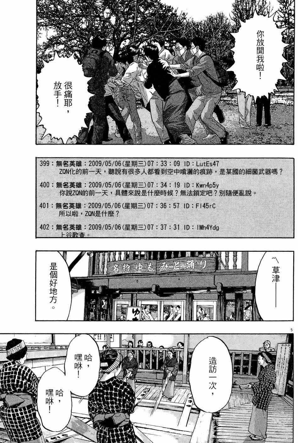 第5卷