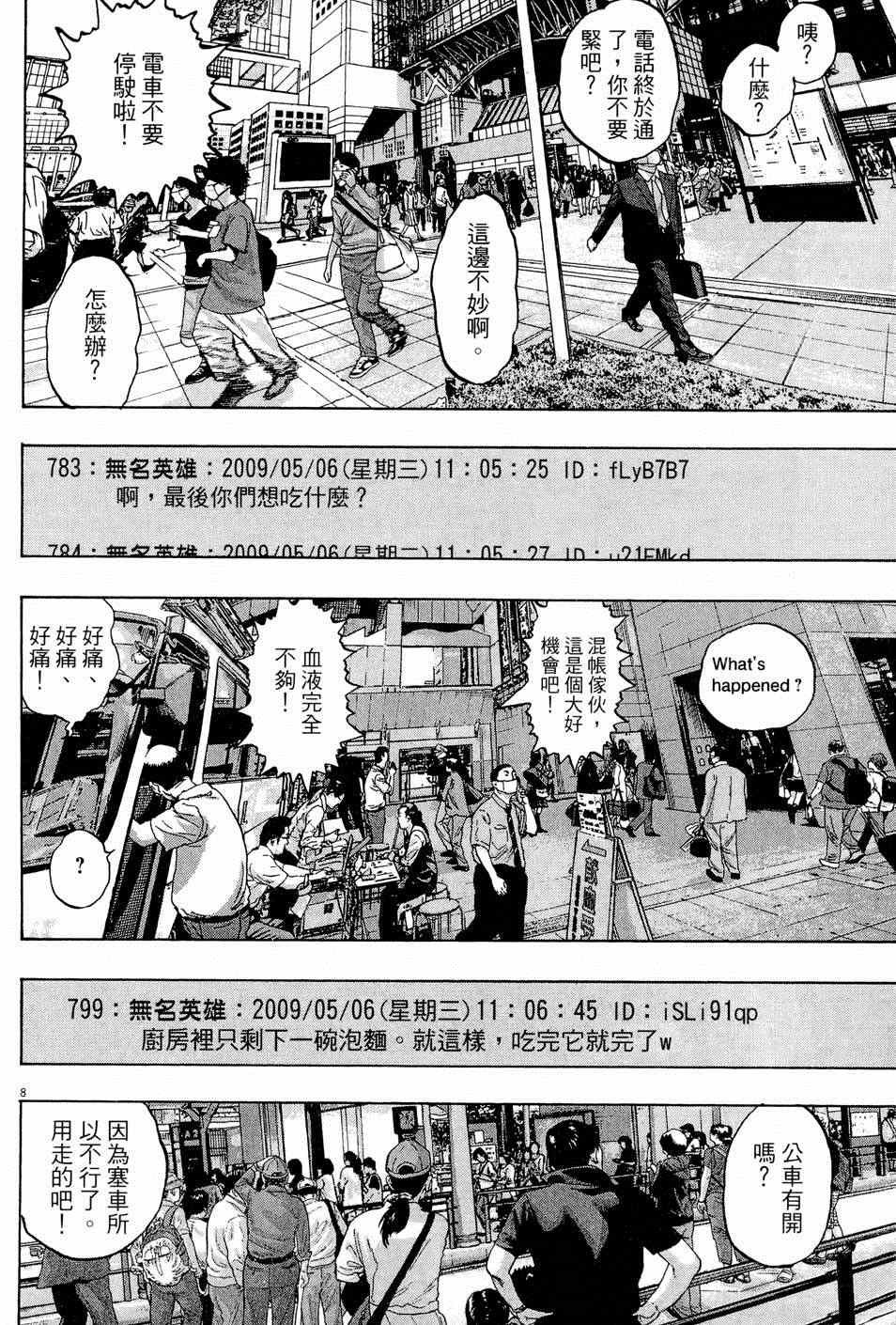 第5卷